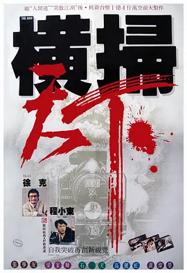 网络直播 卫视联播栏目《纪录中国》将启动优秀国产纪录片展播季活动 2022-04-07 向世界传播大湾区故事，七部纪录片在Discovery展播 2021-12-15 上一页12345...99下一页 | | | | | | 电影频道节目中心官方网站