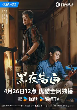 《蜂蜜的针》曝终极预告 袁泉上演除害猎杀法则3453人看过 《阳光女子合唱团》MV上线 A-lin歌唱爱与幸福2103人看过 《天才游戏》曝预告 彭昱畅丁禹兮化身纯恨宿敌2667人看过 《纯真年代的爱情》研讨会 孙千王天辰忆拍摄往3157人看过 新闻首页 电影新闻首页 明星新闻 华语 好莱坞 周润发郭富城梁家辉集结！
