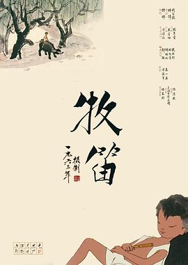 “马路大”电影《731》中有一幕令人印象深刻，今村佳代（冯文娟 饰）对着被关押的实验者们冷冰冰地说道：“在这里，你们没有名字，只有编号。