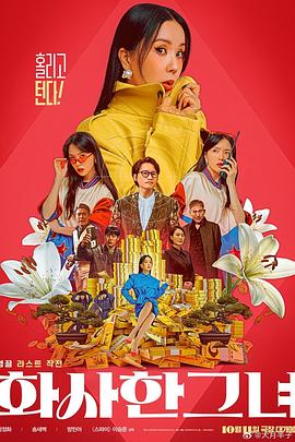 十一黄金周七天累计票房有望突破40亿，预计将超去年10月整月票房。