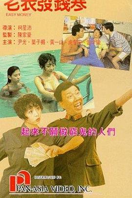 2024哥谭奖曝获奖名单 《不同的男人》获最佳影片 2024-12-03 近日，第34届哥谭独立电影节获奖名单公布，电影《不同的男人》荣获最佳影片奖，《想象之光》获得最佳国际影片奖，科尔曼·多明戈凭借《监狱剧院》获得最佳主角奖。