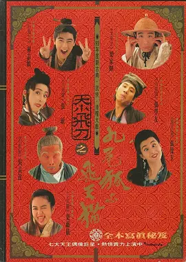 《扫黑·决战》排片占比 《风之城》威尼斯举行发布会 已获地平线单元提名 2023-08-31 威尼斯时间8月31日，第80届威尼斯电影节地平线单元提名影片《风之城》发布会举行。