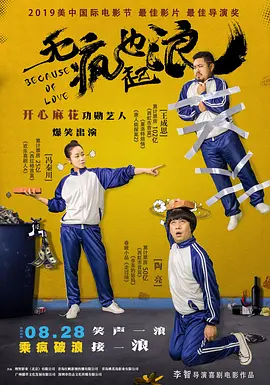 因此，王春子直言