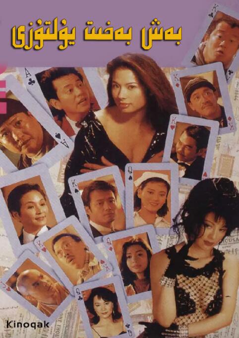 2026春节档的最大赢家是？