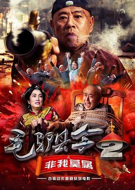 影片公映之后，让无数观众心潮澎湃。