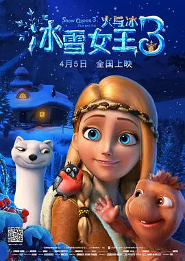 同样依托IP续作优势的还有中式惊悚片《蝴蝶楼·惊魂》，作为2024年爆款《鸳鸯楼·惊魂》的姊妹篇，该片深耕中式恐怖美学，以氛围感十足的场景与音效打造极致视听体验，延续前作