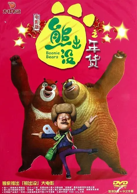 金·卡戴珊主演《诉讼女王》巴黎首映 3 《同乐者》曝预告 《绝命毒师》主创打造科幻新剧 4 《海贼王2》曝海报及剧照 布洛基和东利同框亮相 5 经典美剧《越狱》重启！