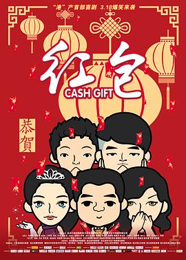 违者将追究其相关法律责任 图片由IC photo供本网专稿，任何网站、报刊、电视台未经IC photo许可，不得部分或全部转载 标签： 暗影蜘蛛侠尼古拉斯·凯奇蜘蛛侠：平行宇宙 ： 相关新闻 佳片有约 | 探秘国家宝藏，准备好闯关了吗2026-01-31 凯奇《马登》首曝剧照 聚焦橄榄球教练约翰·马登2025-05-15 《暗影蜘蛛侠》曝先导预告 尼古拉斯·凯奇主演！
