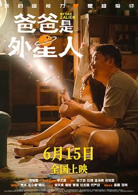 2025-01-30 金蛇献瑞，喜迎新春。