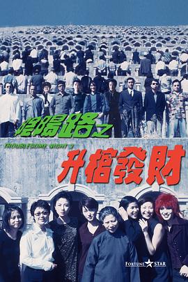 2025年中国电影票房破500亿！