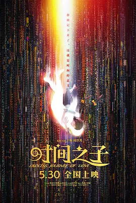 而采用全新技术升级换代的多媒体舞美效果，还给现场观众带来了一场视觉盛宴，很 72届戛纳电影节导演双周单元发布海报 致敬摄影师 2019-04-01 4月1日，第72届戛纳电影节平行单元第51届导演双周单元官方海报揭晓，灵感于摄影师Robert Schlaug的摄影系列《有限之地》（Limited Area）。