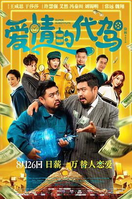 伴随1995年1月成龙主演电影《红番区》的引进上映，中国电影市场正式有了“贺岁档”这一充满温情又极具活力的档期。