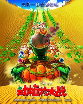 中国久负盛名的电影节和好莱坞高端的电影论坛，将透过这份合作协议的签署把中美重要的电影领 亚洲电影市场举办开幕派对 韩国导演金基德捧场 2013-10-08 10月7日晚，在釜山海云台某酒店举办了亚洲电影市场（Asian Film Market，简称AFM）的开幕派对，釜山市副市长金钟海、AFM委员长郑贤俊致辞欢迎来自世界各国的电影片商和电影人，釜山国际 国际电影市场论坛落幕 《最好的我们》参与推介 2019-04-18 4月17日，第九届北京国际电影节“国际电影市场论坛”的第二日，继续为大家呈现了丰富精彩的活动内容。