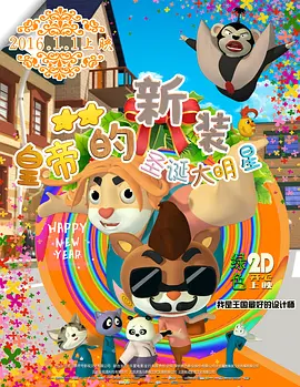 海伦娜先是以一身富有设计感的黑色褶皱衫亮相后，随后在现场换上紫色碎花连衣裙。