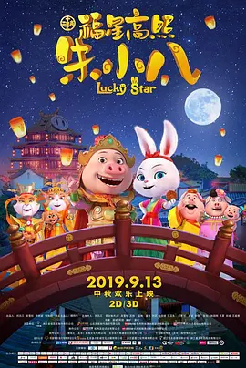 一起逃课一起熬夜毕业哭着说再见的你……所有浓烈的思念汇成的却 《同桌的妳》曝主题曲MV 周冬雨上演喷溅的青春 2014-04-15 电影《同桌的妳》将于4月25日上映，日前电影在深圳举行新闻发布会，影片监制高晓松、制片人杜扬、导演郭帆携主演林更新、周冬雨、影片主题曲演唱者胡夏到场助阵。