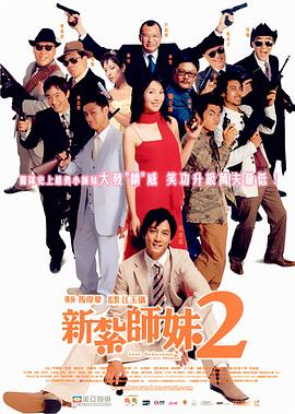 影片已定档于定档于2017年5月19日上映。