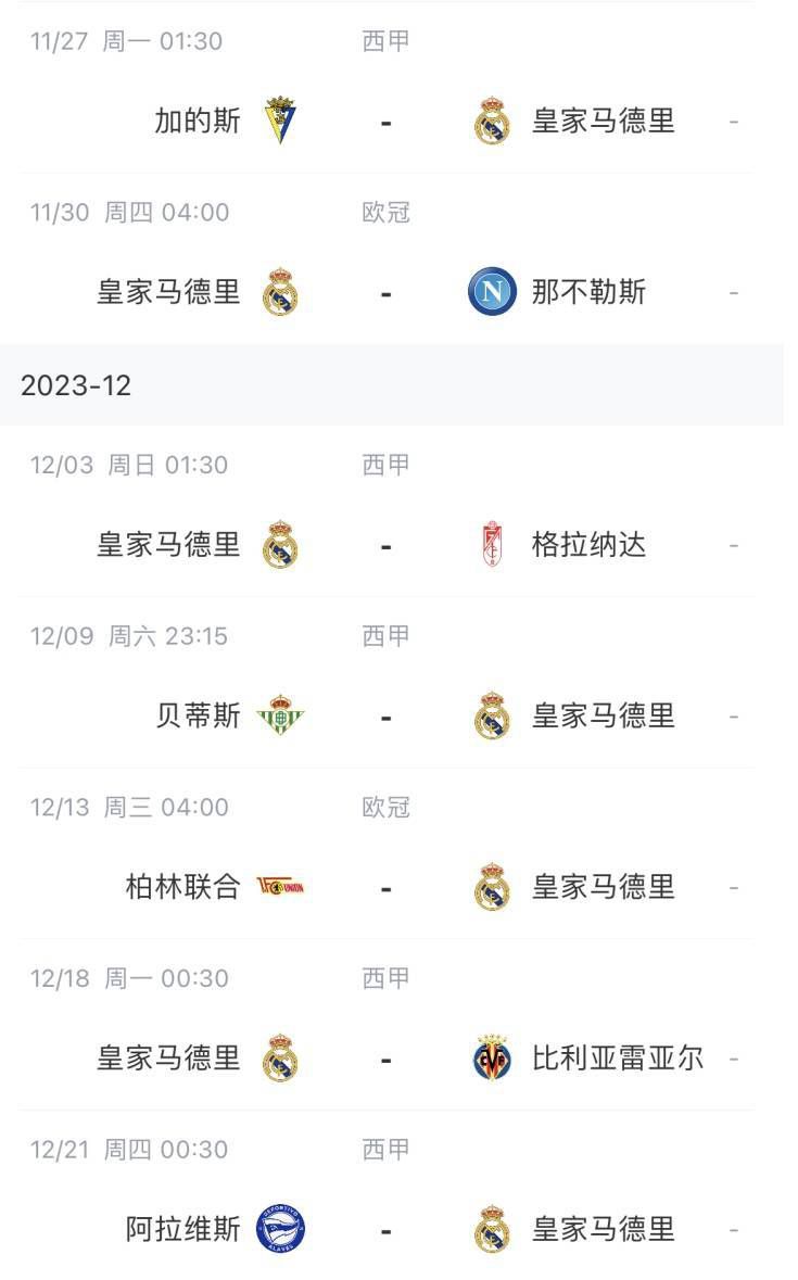 暑期档作品《南京照相馆》，以30.17亿位居第三名。