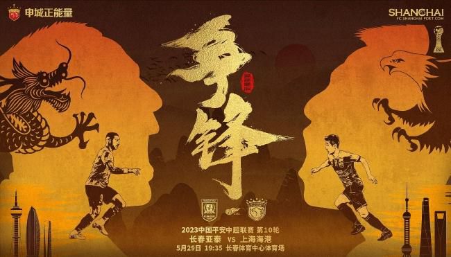 电影将带观众重回1945年的酱园弄，揭开奇案背后的时代风云和人性渊薮。