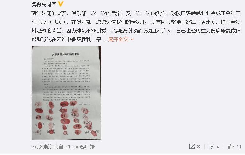 作为《黑祭司们》的续作，以不具备驱魔资格的修女们进行禁忌仪式 时隔11回归银幕！