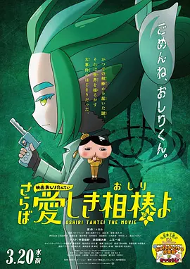2025-12-30 在过去的一段时间里，尹正十分忙碌，并在大银幕上留下了诸多令人印象深刻的角色。