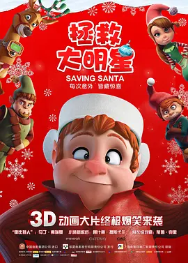 2025-02-02 2015年，电影《唐人街探案》横空出世，开启了全新的探案喜剧，更是成为当时的票房黑马，从一众大片中杀出重围。