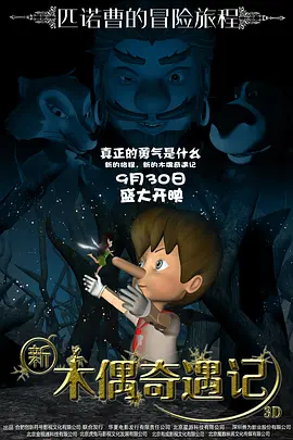 有观众评价：“影片虽然比不上《爱情神话》的当代新鲜感，但它有着更朴实平实的上海人情味。