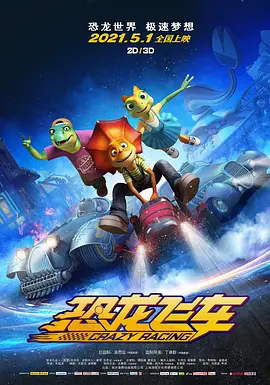 王隽：电影我是觉得信心比金贵，是需要我们大家在一起凝聚力量共同奋斗，所以是感觉这是一个大家在一起热火朝天的讨论，在热烈的想着我们未来应该怎么走。