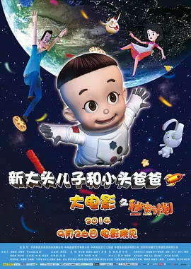2026-02-20 2025中国金鸡百花电影节开幕!