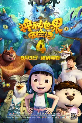 1998年成立，2006年涉足电影制作领域，2015年全面转向电 《大鱼海棠》未成爆款 王长田：票补减少是主因 2016-07-22 22日，出品人王长田，以及导演梁旋、张春在光线传媒的会议室里接受了媒体群访，回应了影片上映以来的种种质疑。