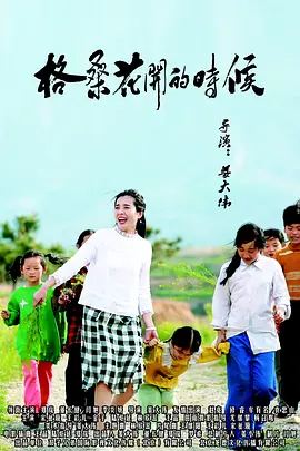 雷神颠覆转行大盗，成功了吗？