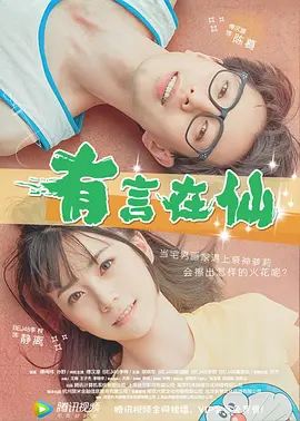 1987年上映的这部影片，以冷峻的纪实风格，讲述了八名抗联女英雄在抗击日本侵略者的战斗中，在被包围、敌我实力极端悬殊的局面下，毅然决然地毁掉枪支，挽臂涉入乌斯浑河，宁死不屈、投江自尽的英雄事迹。