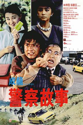 看片结束后，不少媒体反映，冯绍峰饰演的大理寺卿尉迟真金人物个性十分鲜明，亦正亦邪文武 新版《狄仁杰》三人合体 赵又廷比刘德华更诙谐 2013-08-26 由鬼才导演徐克执导，“金手指”陈国富任总监制，王中磊总制片的《狄仁杰之神都龙王》近日公布了十二款终极海报，重要角色集体亮相，赵又廷、冯绍峰、林更新三人也将组成“智勇萌三人组”一起面对、破解突如其来的 徐克宣传《神都龙王》题字秀书法 对票房有信心 2013-09-17 16日在成都，定档国庆档的徐克电影《狄仁杰之神都龙王》进行了看片。