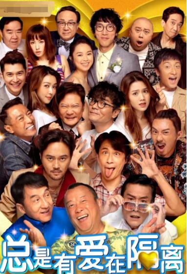 《蜂蜜的针》曝终极预告 袁泉上演除害猎杀法则3453人看过 《阳光女子合唱团》MV上线 A-lin歌唱爱与幸福2103人看过 《天才游戏》曝预告 彭昱畅丁禹兮化身纯恨宿敌2667人看过 《纯真年代的爱情》研讨会 孙千王天辰忆拍摄往3157人看过 新闻首页 电影新闻首页 明星新闻 华语 海外 成龙、梁朝伟、小贝、李栋旭等观战NBA中国赛 日前，25-26赛季NBA季前赛在中国澳门举行，成龙、梁朝伟 、刘嘉玲、任达华、大卫·贝克汉姆、林书豪、李小鹏、李栋旭、刘宪华、杜华、李汶翰等到场观... 《球状闪电》官宣 童瑶、王安宇、杨立新领衔主 9月25日，根据刘慈欣同名小说改编而成的剧集《球状闪电》阵容官宣，由陈思诚监制，戴墨执导，童瑶、王安宇、杨立新领衔主演，周一围、丁勇岱特邀主演，杨玏、... 倪妮、宋威龙外网生图抗打 时装周同场黛米·摩2025-09-24 汤唯、乔贝贝、张婧仪、吴磊等亮相伦敦时装周2025-09-24 演员于朦胧坠楼身亡 杨幂、迪丽热巴等发文悼念2025-09-12 《跛豪》《新上海滩》导演潘文杰逝世 享年69岁2025-09-10 更多 堪比时装周!