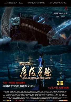 2025-06-12 《星期三2》曝超长片段 Lady GaGa饰演传奇教师2025-06-03 海莉·阿特维尔透露拍《碟中谍8》时已怀孕近9个月2025-05-27 她回来了！