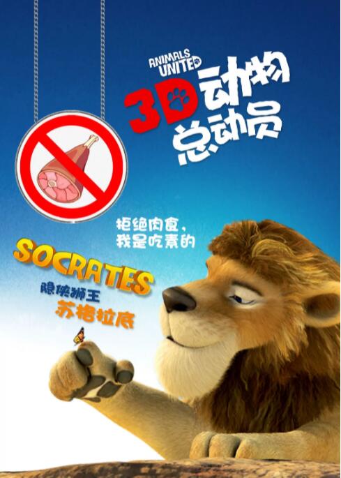 石头现场自认是个“熊孩子”，还摆出各种奇怪的表情，卖萌搞怪。