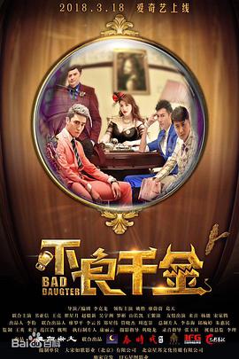 巩俐着深V透视裙露事业线 与外籍高层亲热贴面 2013-11-29 北京，11月28日，巩俐出席某品牌新店开幕活动。