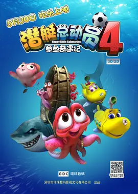 《沙丘》发布沙画版预告 巨兽沙虫引爆资源争夺战 2021-10-13 由丹尼斯·维伦纽瓦执导的好莱坞科幻大片《沙丘》发布“沙漠王者”沙虫海报及沙画版沙虫预告，该预告创意十足，用沙画讲述沙丘故事，契合度拉满，而沙丘星球上最神秘恐怖的异星巨兽沙虫也借此展露真容。