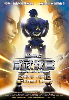 何群追悼会：陈宝国眼泛泪花 张艺谋大赞其人品 2017-01-04 2017年01月04日，北京，何群导演追悼会。