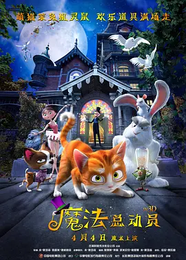 概括来说这是关于一个“人质”成长为“君王”的蜕变史，姬发的觉醒与选择，始终是故事的核。