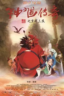 《鱼和猫》导演沙哈姆·莫科瑞获得特别创新奖 2013-09-08 北京时间9月8日，第70届威尼斯电影节颁奖礼盛大举行。
