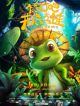 中文字幕过于接地 《外八门之局中局》横店开机 上演民国夺宝大案 2019-10-24 日前，悬疑电影《外八门之局中局》在浙江横店正式开机。