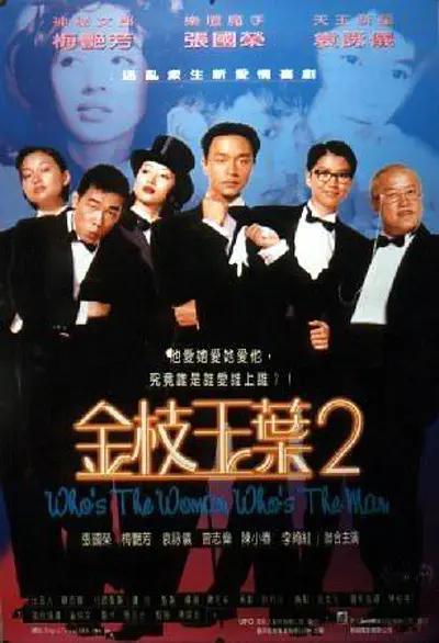 这不是简单的好坏二元，而是层层叠加的内心冲突，完美契合威尼斯评委对表演艺术的纯粹追求。