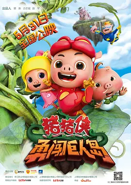 就像那句贯穿全片的提问：“如果你有机会，可以去任何一个时间，你想去哪里？