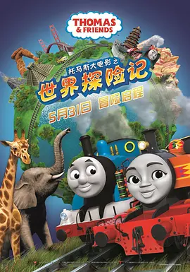 开幕影片为陈可辛导演的《酱园弄·悬案》，影片将在6月14日晚上的金爵盛典后在上海百余家影院进行全城特别放映。