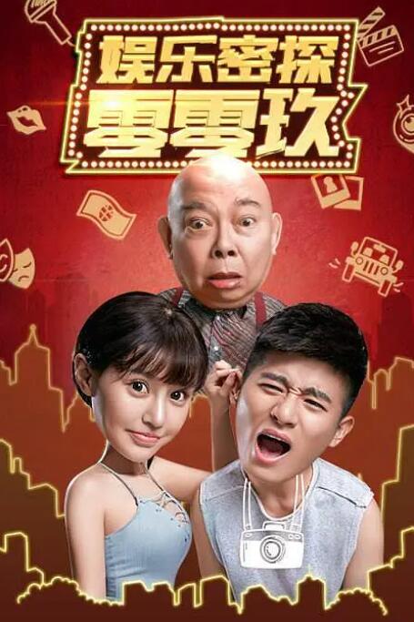 李少红吴刚等寄语青年演2026-04-25 天坛奖最佳影片观影会 揭秘《危情蜻蜓》折桂幕2026-04-27 更多 《迈克尔·杰克逊：巨星之路》惊艳再现天王风采 音乐传记电影《迈克尔·杰克逊：巨星之路》日前在全国IMAX影院公映。