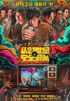 特辑以罗小黑探寻“寒木会馆”的视角展开，以轻松萌趣的方式，勾勒出幕后制作团队对二维动画创作精益求精的匠心与热爱。