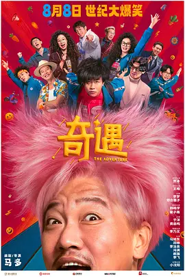 小小票根玩转电影之城 时间：2025.06.19 ： 作者：kino ： 打卡上影节影迷专属福利 小小票根带您“玩转”电影之城 时长：05:56 ：电影网 展开 打卡上影节影迷专属福利 小小票根带您“玩转”电影之城收起 时长：05:56建议WIFI下打开 专稿 第二十七届上海国际电影节期间，一张张电影票根正在激活城市文化消费的新可能。