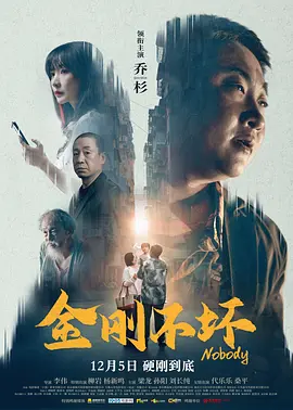 他们的互动更像“各自看病”，缺乏情感上的相互托底与疗愈。