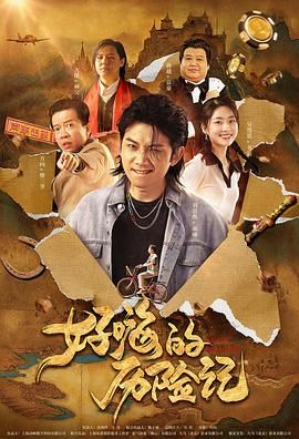 ’对于女人来说，谈论自 遗憾！