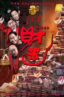 ”姚文逸表示，这也正是两人想要创作这样一部影片的初心，“每天都有这样的热点事件的发生，当我们习以为常的时候，可能就忘记了在图一时口舌之快之外，真正应该关注的是每个事件背后活生生的个体和真实的人。